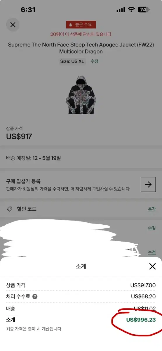 thumbnail-6
